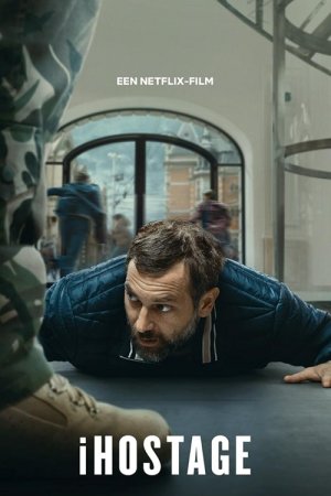 iRehine posteri